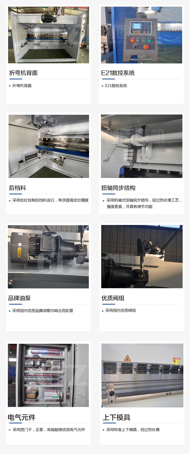 扭轴 数显华体会体育-足球篮球官方直播平台
